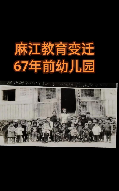 麻江县谷硐镇谷硐幼儿园环境