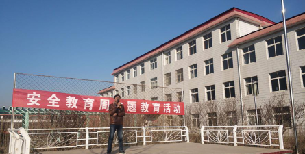 滦南县宋道口镇侯各庄初级中学环境