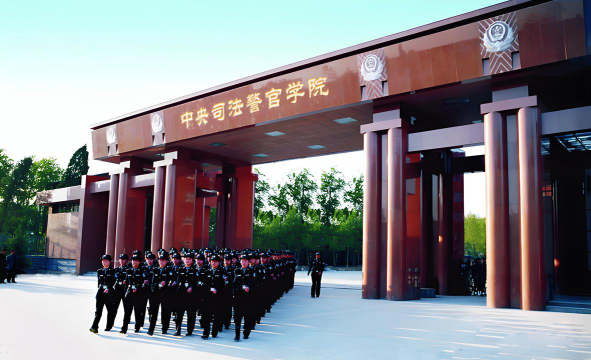 中央司法警官学院环境