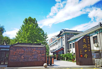 北京海淀区民族小学环境
