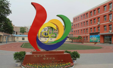 北京丰台区东罗园小学环境