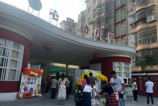 贵阳市南明区太慈街道育婴幼儿园环境