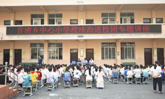 嘉义县番路乡大湖国民小学环境