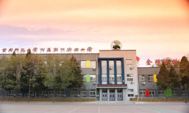 北京首都师范大学附属朝阳实验小学金蝉校区环境