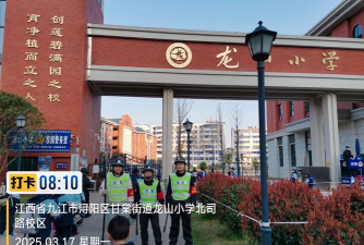 嘉义县竹崎乡龙山国民小学环境
