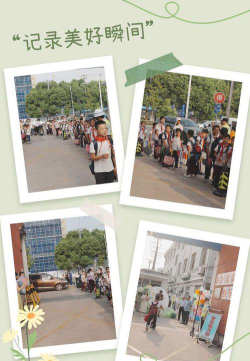 上海松江区众兴小学环境