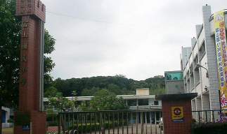 彰化县宝山国民小学环境