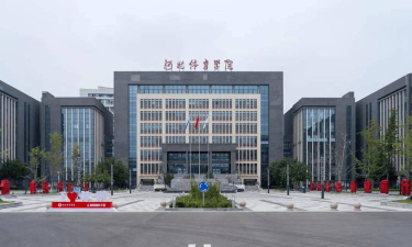 河北体育学院环境