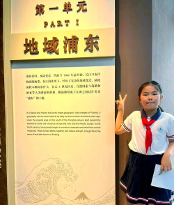 上海航城实验小学环境