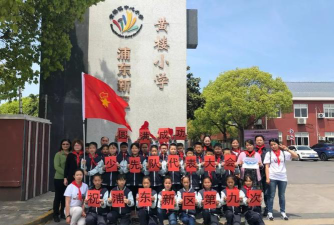 上海黄楼小学环境