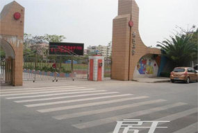 广州市花都区狮岭镇前进小学环境