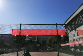 河北省迁安市体育运动学校环境