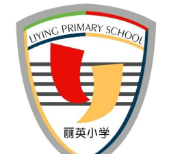 上海丽英小学环境
