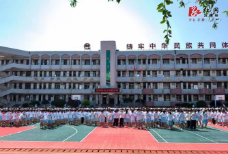 沅陵县鹤鸣山小学环境