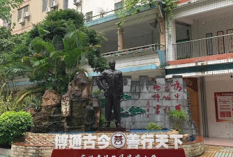 从化市流溪小学环境