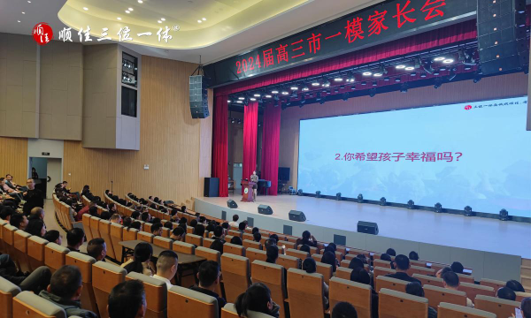 景泰县龙湾中学环境