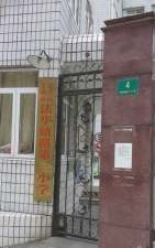 上海法华镇路第三小学环境