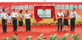 广州市增城区清燕小学环境