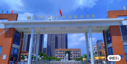 广州市增城区新诚小学环境