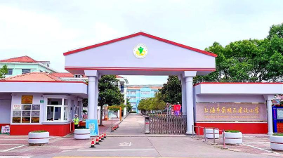 上海崇明区建设小学环境