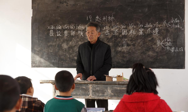 保山市隆阳区河图镇魏家中学环境
