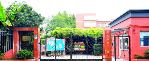 上海黄浦区蓬莱路第二小学环境