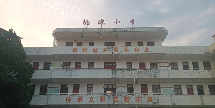 桃园县龙潭乡武汉国民小学环境