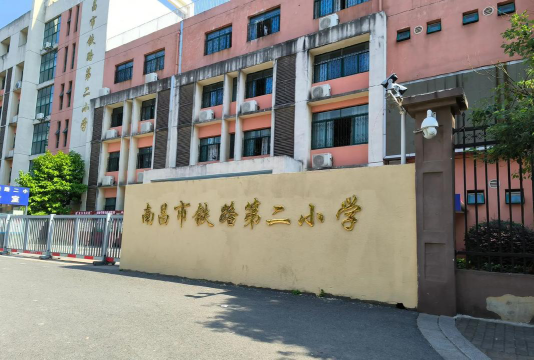 韶关市浈江区铁路第二小学环境