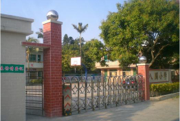 珠海八围小学环境