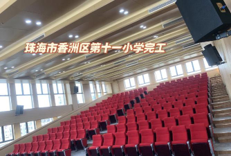 珠海香洲区第十一小学环境