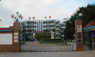 东莞常平龙程小学环境