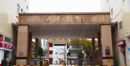 东莞万江拔蛟窝小学环境