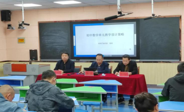 李旺中学环境