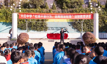 隆阳区大庄中学环境