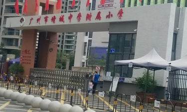广州增城区增城中学附属小学环境