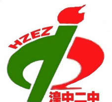 湟中二中环境