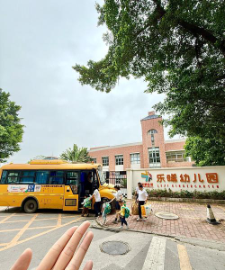 中山市小榄镇北区幼儿园环境