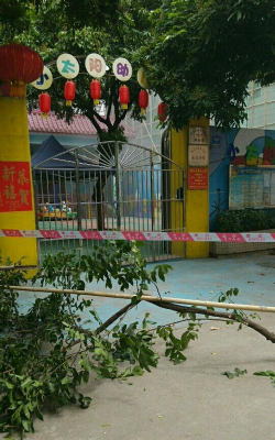 中山市小太阳幼儿园环境