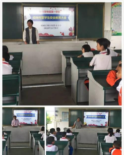 广州增城区增江街四丰小学环境