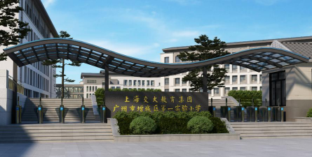 广州增城区仙村镇中心小学环境