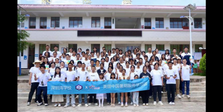 保山市施甸县太平中学环境