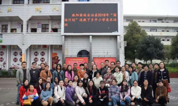 绿溪口乡中心小学环境