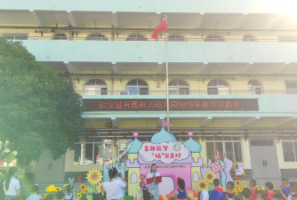 遵义县直属机关幼儿园环境