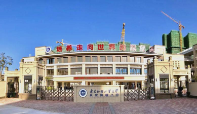 广州广外从化实验小学环境
