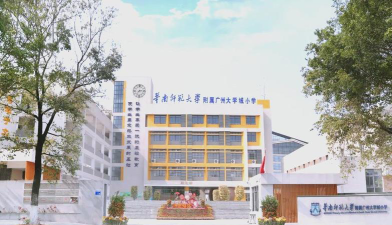 广州华南师范大学附属小学环境
