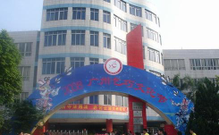 广州天河区珠村小学环境