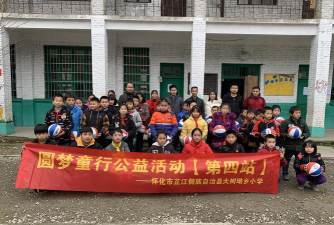 芷江大树坳乡中心小学环境
