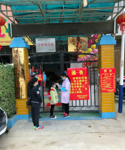 新靖镇中心幼儿园环境
