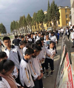 保山市腾冲县辛街中学环境