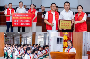 翁城镇中心小学环境